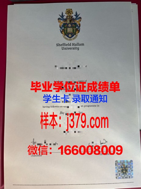 莱姆顿应用艺术与技术学院研究生毕业证(莱姆顿学院招生)