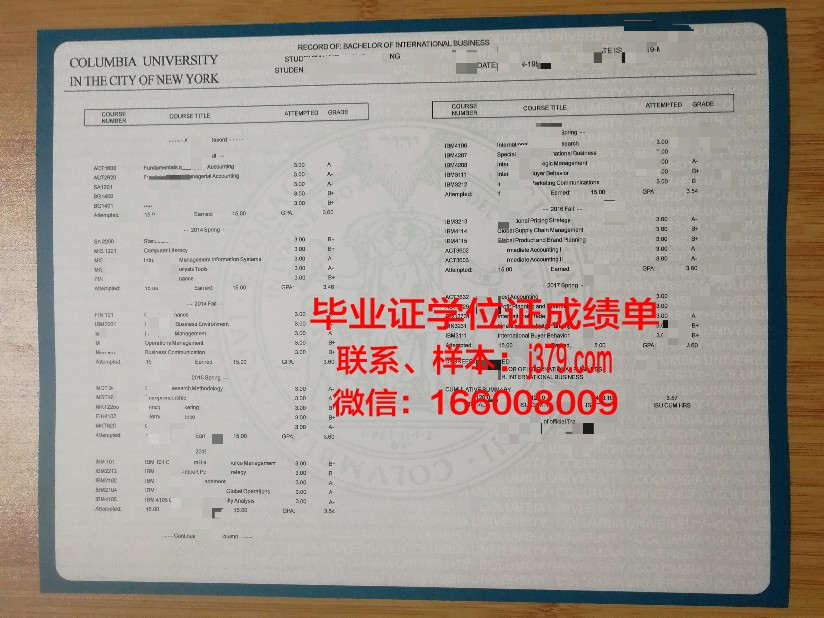 普西拉法学位成绩单定制:打造个性化学术名片