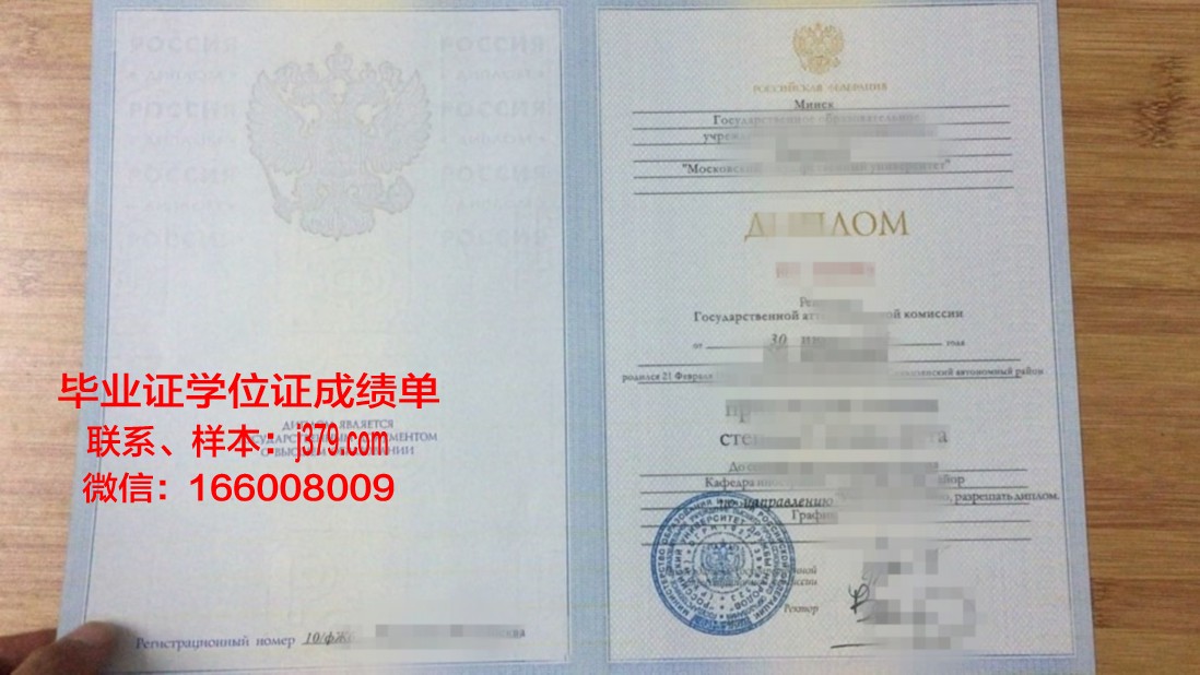 莫斯科柴柯夫斯基国立音乐学院(大学)毕业证书时间(第三届莫斯科国立柴可夫斯基音乐学院国际音乐大赛)