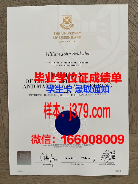 莱西姆大学八打雁校区毕业证好找工作吗(莱西姆大学学费)