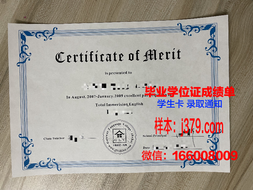 研究所的毕业证书:跨越学术与实践的桥梁