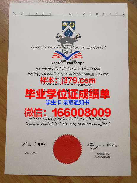 莫纳什大学毕业证和学位证图片(莫纳什大学文凭的含金量有多高)
