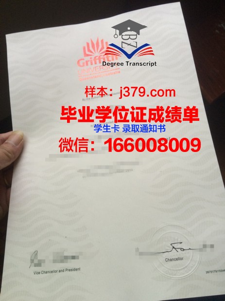 昆士兰大学硕士毕业证电子版(昆士兰大学毕业照)