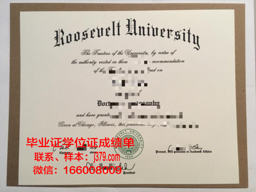 莫斯科鲍曼国立技术大学(国家研究型大学)毕业证外壳(莫斯科国立鲍曼技术大学地址)