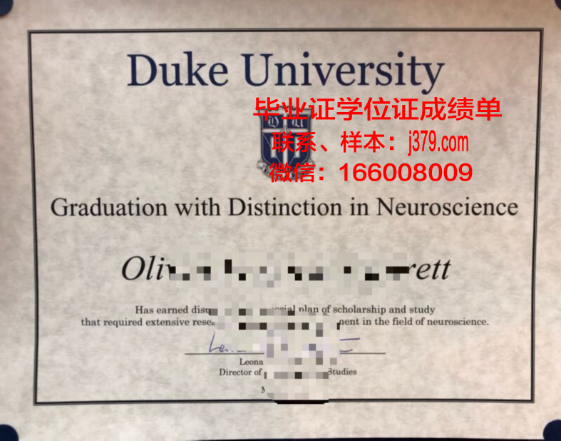 昆山杜克大学毕业发几个毕业证(昆山杜克大学毕业生就业情况)