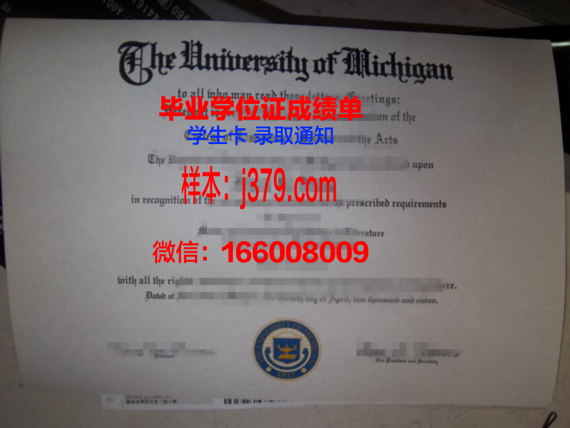 巴登符腾堡双元制应用技术大学毕业证尺寸(巴登符腾堡州学费)