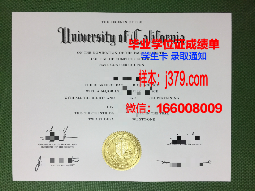 明德学院毕业证图片Middlebury College Diploma