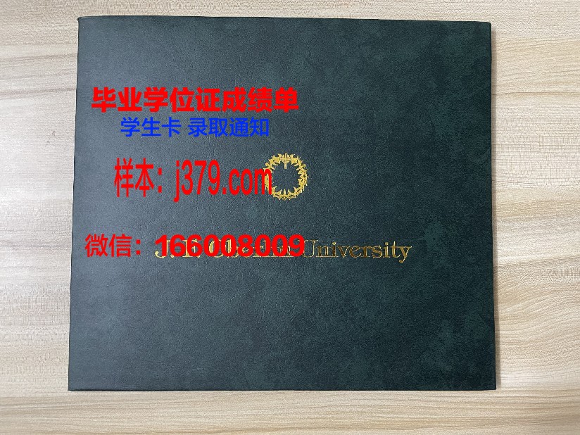 昭和音乐大学校园卡(昭和音乐大学在哪)