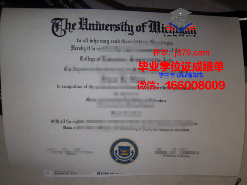 西北民族大学毕业证(西北民族大学毕业证封面)
