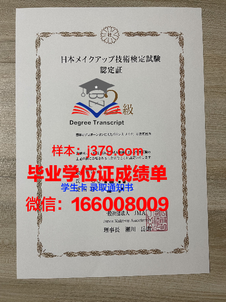 获得毕业证书:青春的见证与新的起点