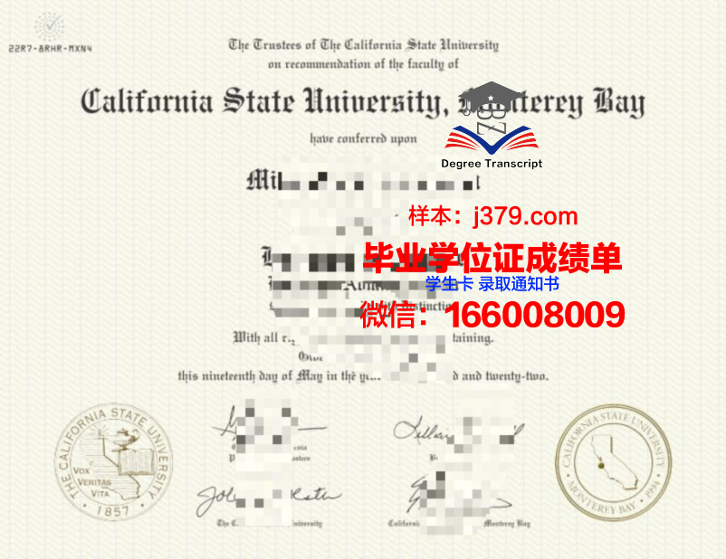蒙特雷国际研究学院毕业证是什么样子(蒙特雷国际研究院申请条件)