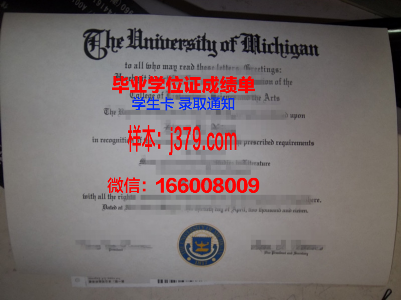 昌原大学毕业证补办(补办大学生毕业证)