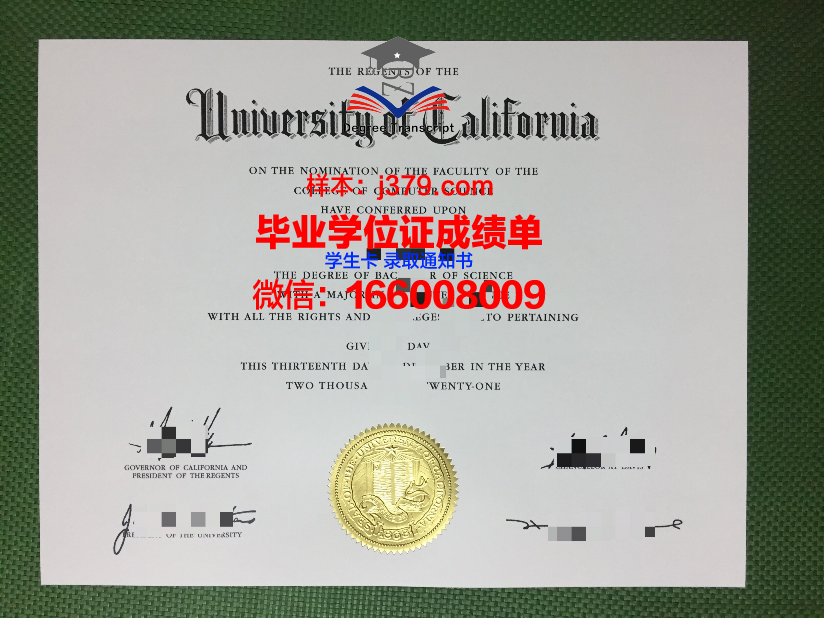 明尼苏达大学莫里斯分校本科毕业证:一张通往未来的通行证
