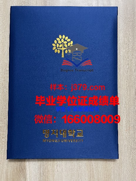 明知专门大学毕业证书图片高清(明知大学什么专业好)
