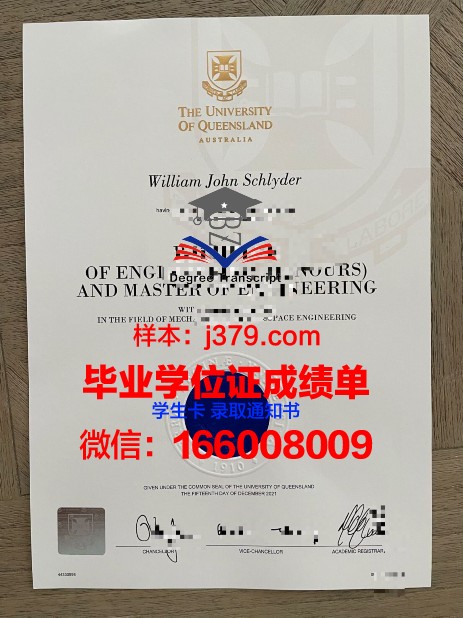 昆士兰大学补考毕业证什么时候发(昆士兰大学挂科了怎么办)