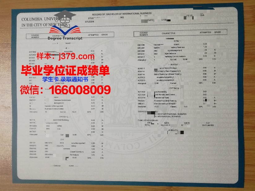 莫核大成绩单:探索科技与艺术的完美结合