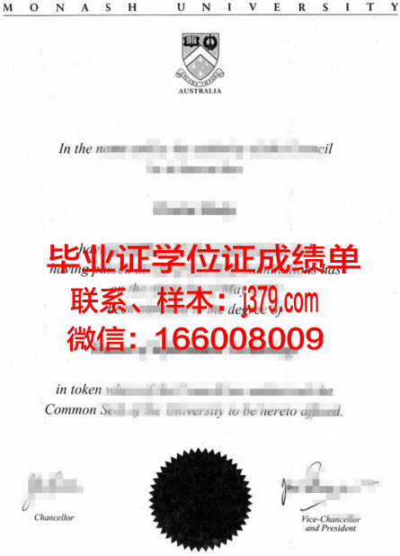 莫纳什学院证书成绩单(莫纳什大学gpa入学条件)