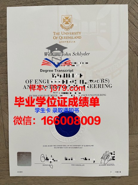普瓦提埃大学毕业证是什么样呢(普瓦提埃大学法国排名)