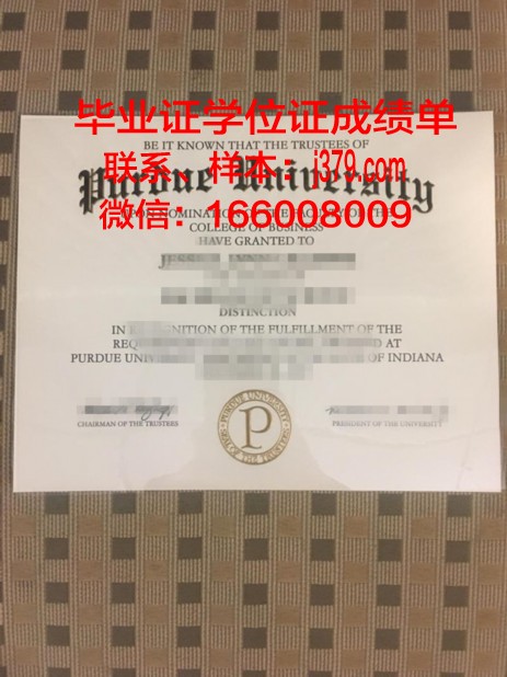 普渡大学盖莱默分校毕业学位