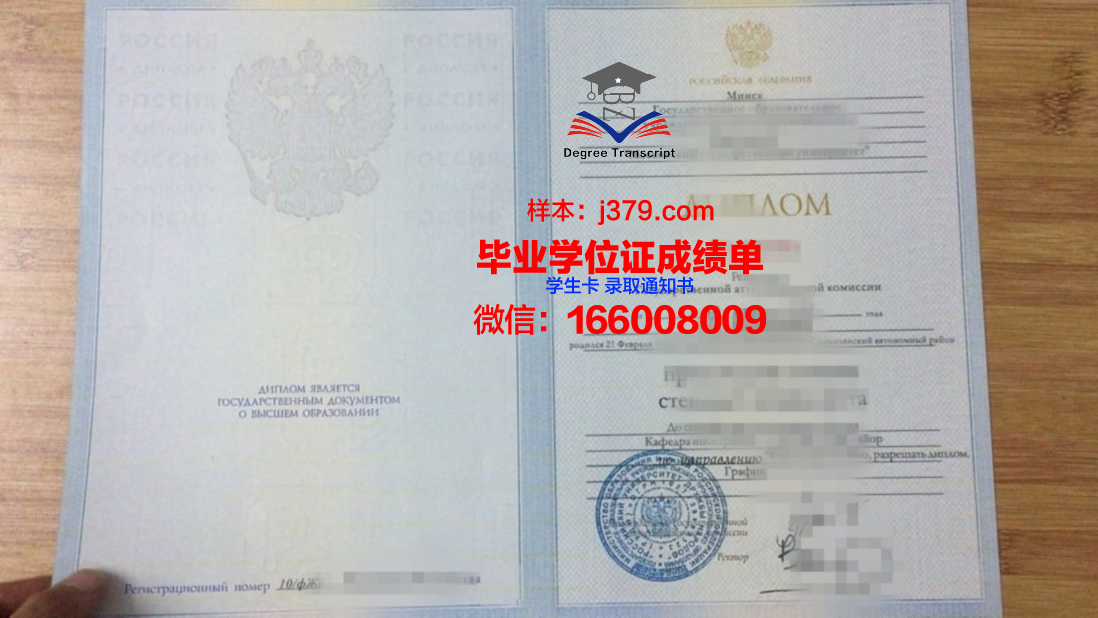 莫斯科政府莫斯科创业学院学位证:开启国际创业之路的金钥匙