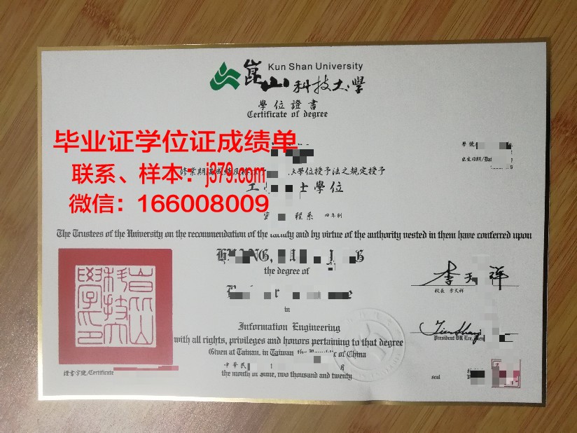 昆山杜克毕业证书(昆山杜克大学发的毕业证)