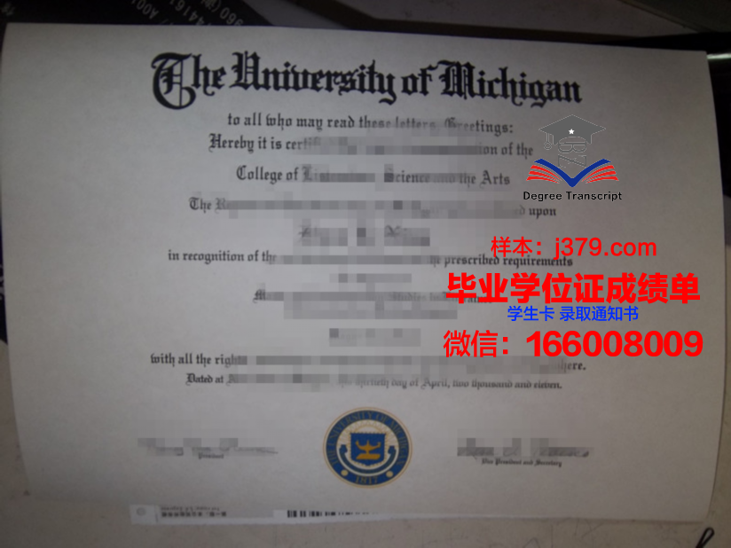 星药科大学毕业证(药学专业毕业证样本)