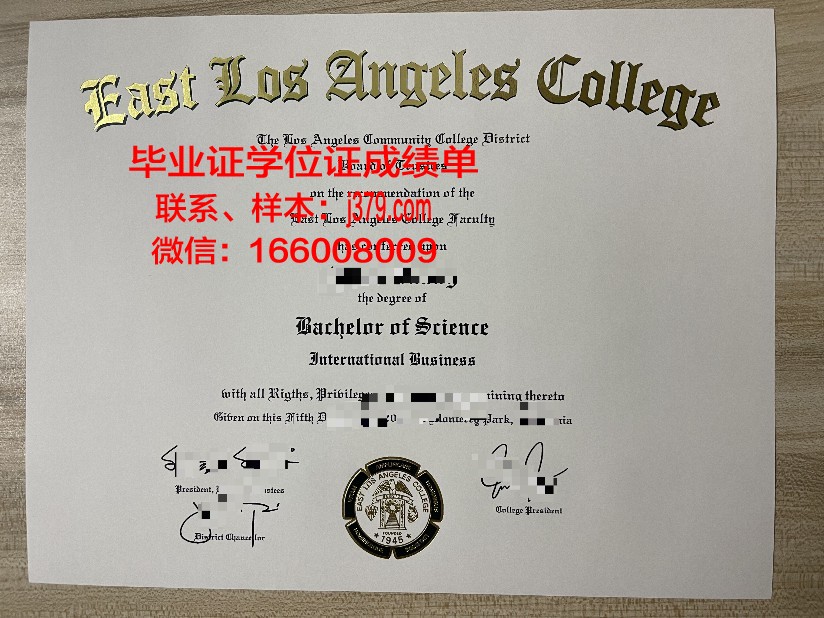 天际学区毕业学位