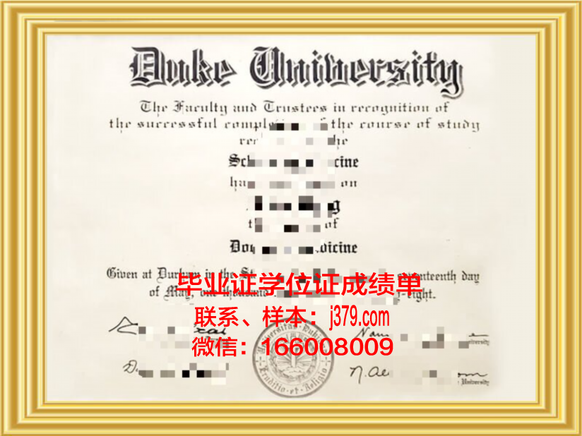 昆山杜克大学毕业证书样本(昆山杜克大学学位证书)
