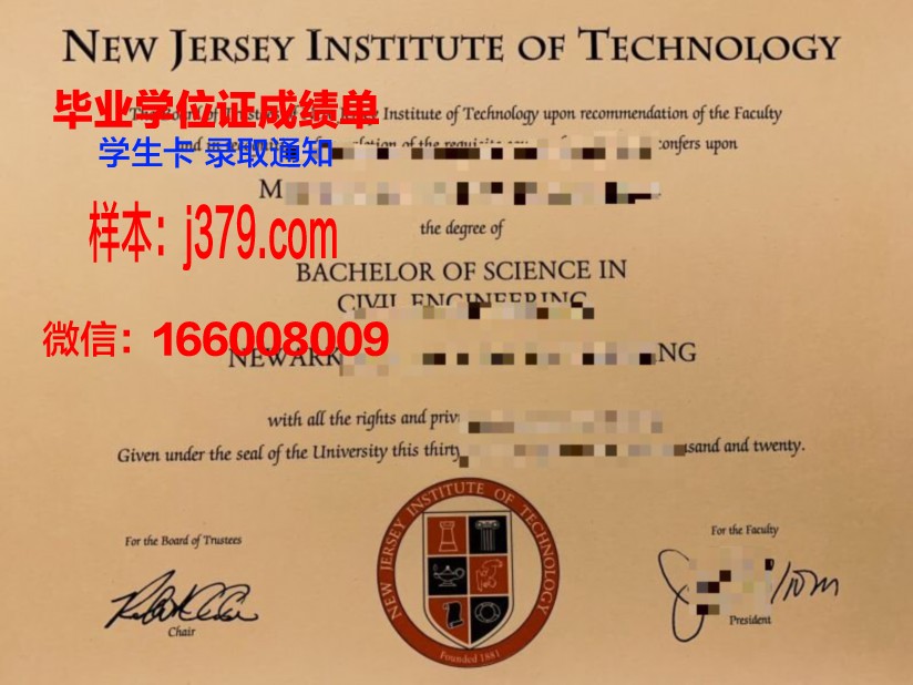 莱利亚理工学院毕业证图片(莱利亚理工学院世界排名)