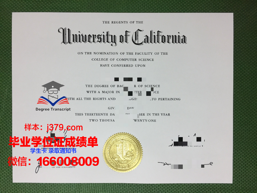 普列文高等医学院毕业证学位文凭学历Diploma