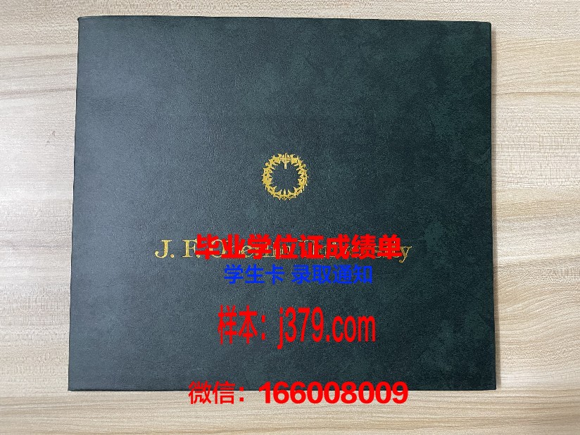 普瓦捷大学研究生毕业证(普瓦捷大学怎么样)