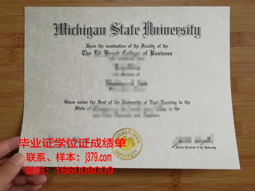 莫海德州立大学本科毕业证(德州学院毕业证书封皮图片)