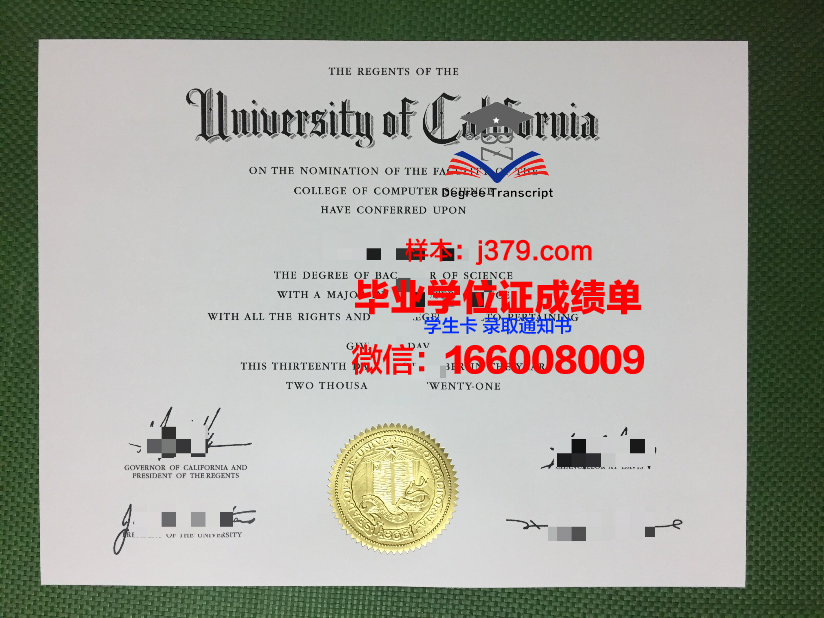 普埃布拉美洲大学硕士毕业证(普埃布拉州)
