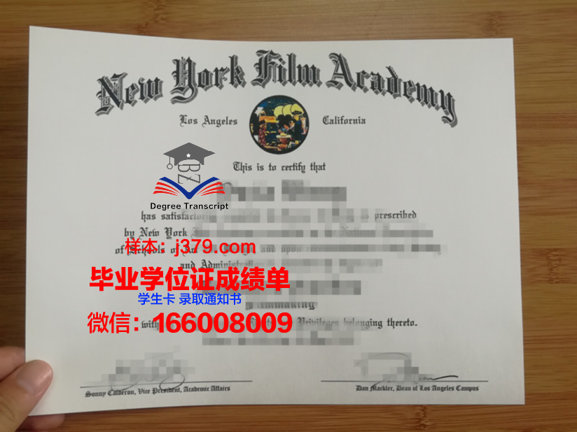 蒙特圣文森学院硕士毕业证书样本(纽约蒙特圣文森)