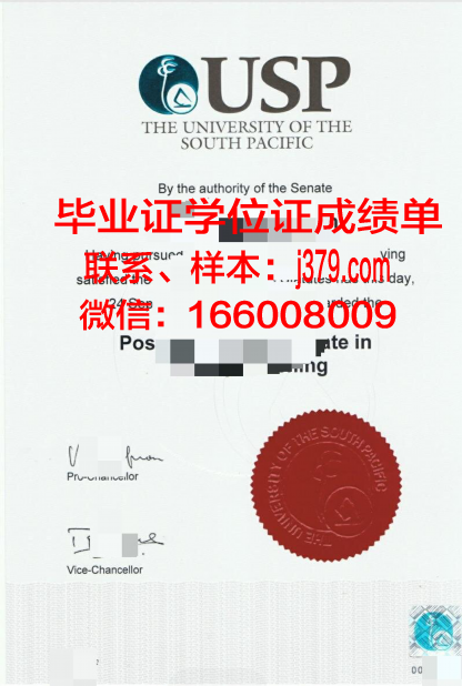 太平洋大学(加利福尼亚州)学位证(太平洋大学usnews排名)