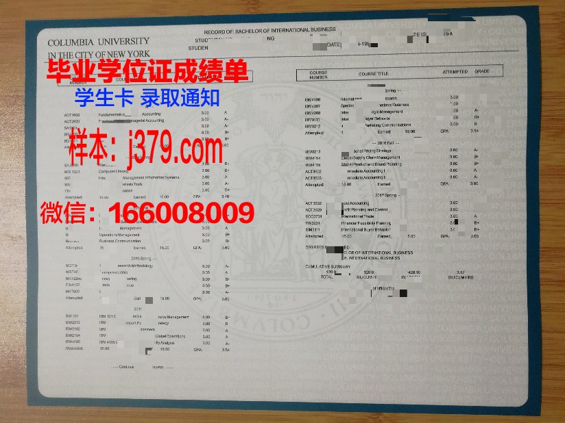 奇大学学位成绩单定制:创新教育模式下的个性化选择