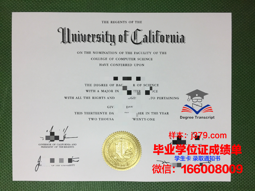 大学硕士毕业证图片大全:见证学术成就的珍贵瞬间