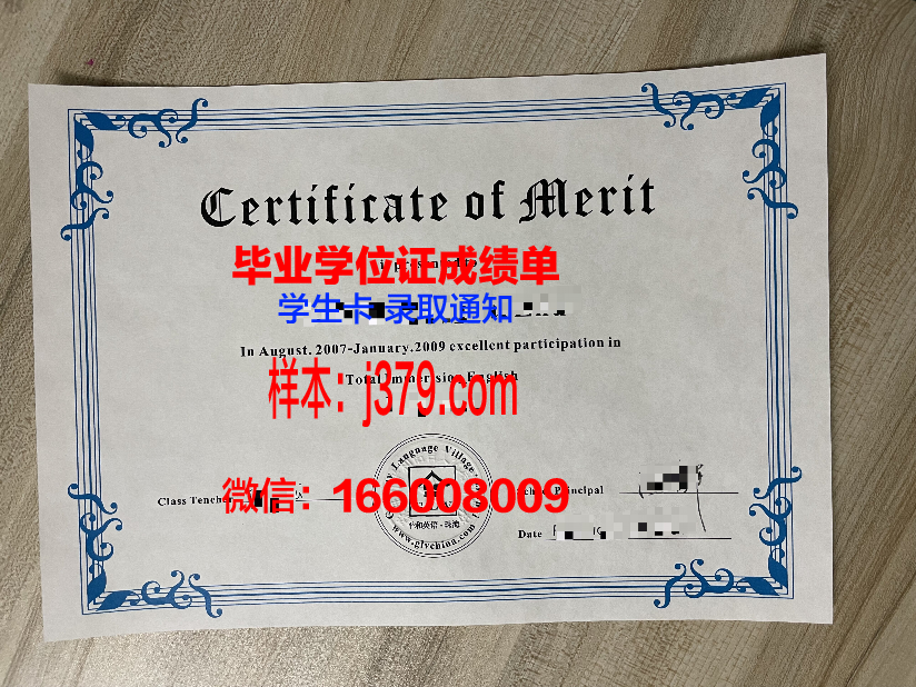 普林西匹亚学院研究生毕业证书(普林西匹亚学院研究生毕业证书有用吗)