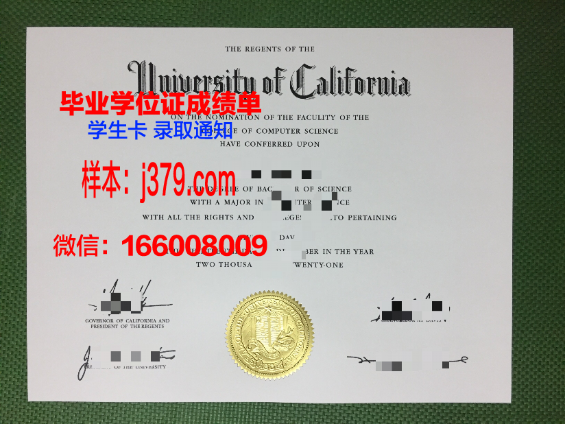 明知专门大学毕业证真伪(毕业证明书真假)