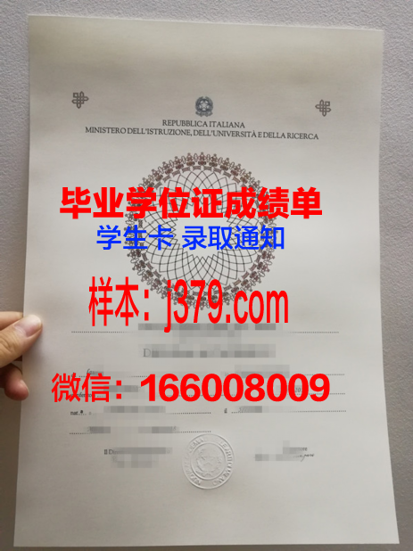 莫斯科物理技术学院学位证书(莫斯科物理技术学院学位证书怎么拿)
