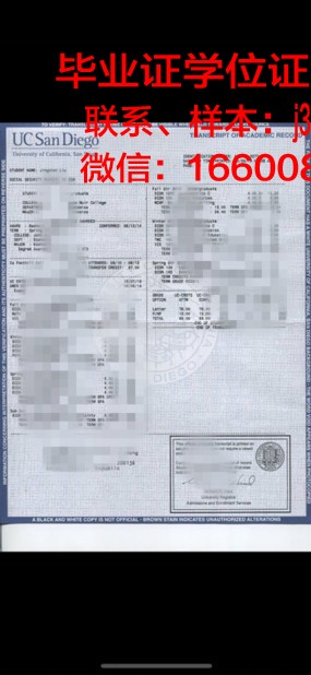 普渡大学成绩单打印(pu成绩单怎么打印)