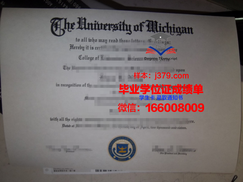 普林斯顿圣心学院毕业证图片