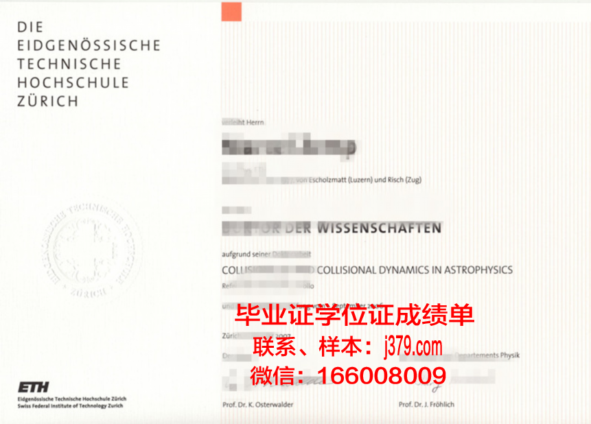 太原理工大学毕业证书(太原理工大学毕业证书招标)