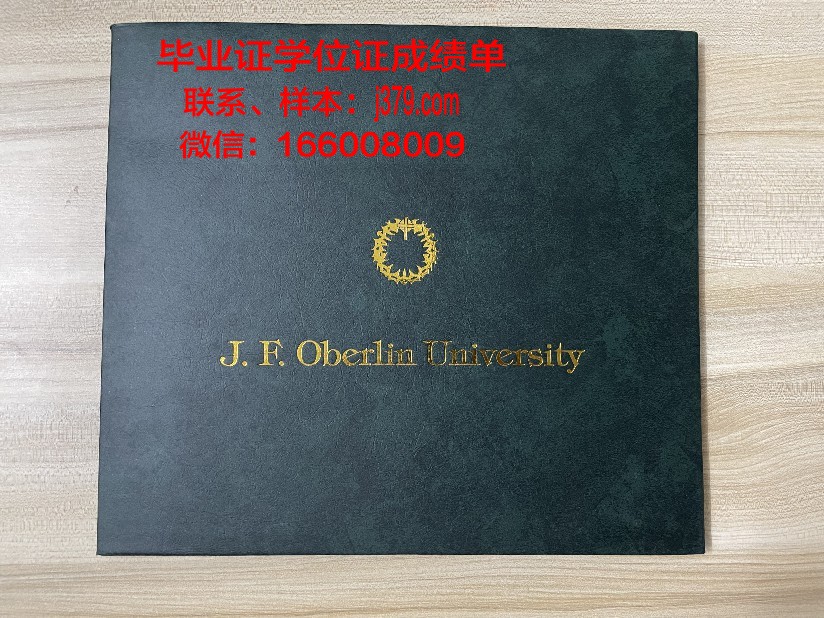 普瓦提埃大学高等工程师学院毕业证图片(普瓦提埃大学世界排名)