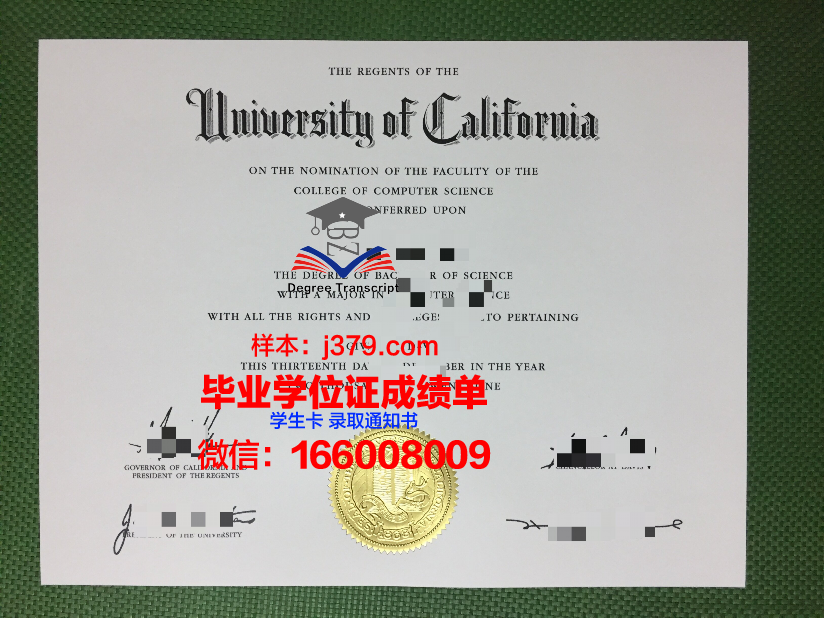 普里什蒂纳大学毕业证成绩单:见证学术成就的珍贵凭证