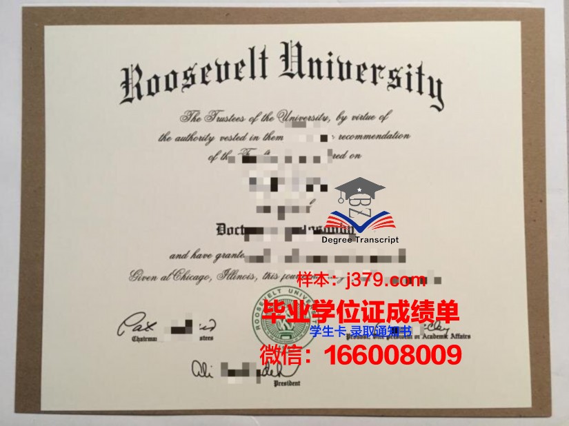 莫斯科鲍曼技术大学 diploma 毕业证