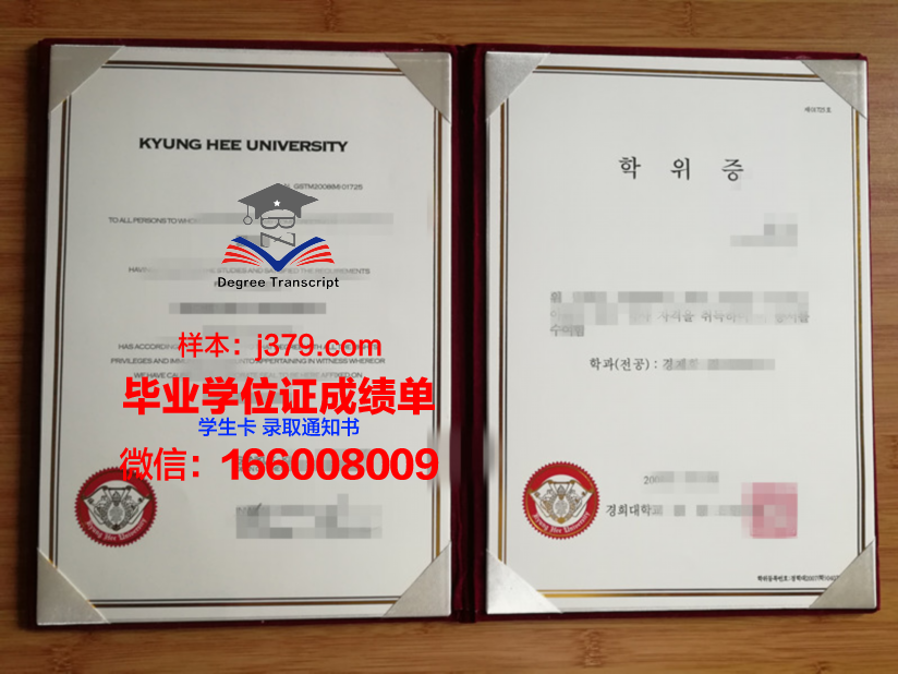 巴里理工大学学历证书(巴里理工大学世界排名)
