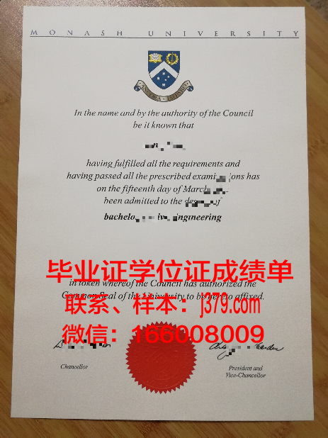 莫纳什大学毕业证样本(莫纳什大学毕业证样本图)