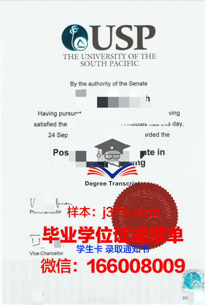 太平洋国立大学毕业证真伪(太平洋国立大学qs)
