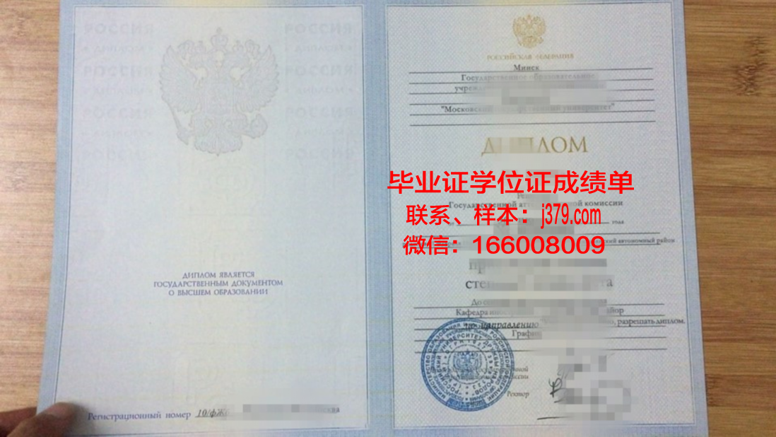 莫斯科金融工业大学读多久才毕业证(莫斯科大学金融系好毕业吗)